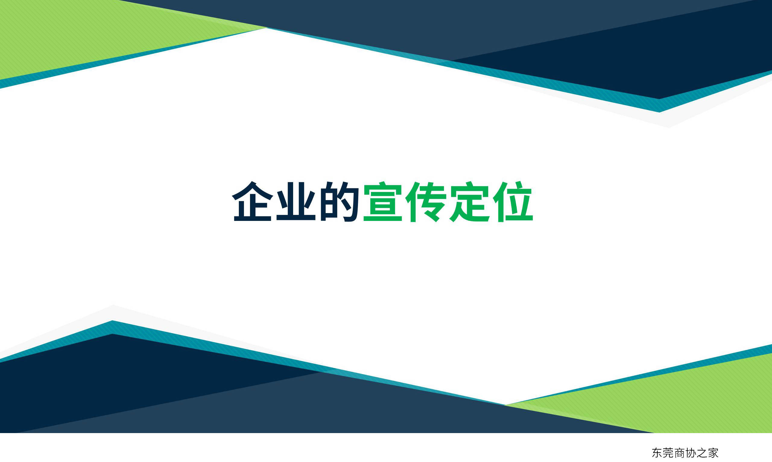 短视频矩阵运营